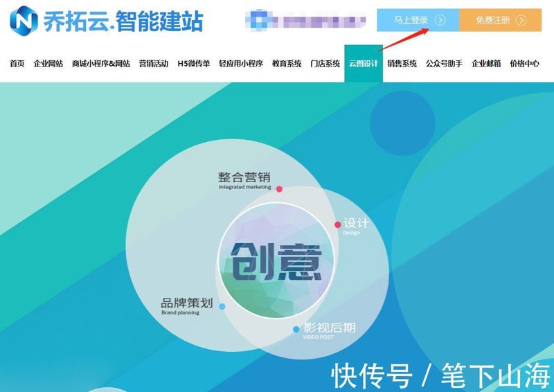 站群程序新动向：助力电商企业快速崛起