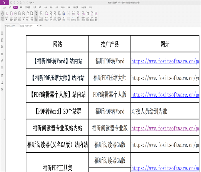站群系统：构建多元网站的新利器